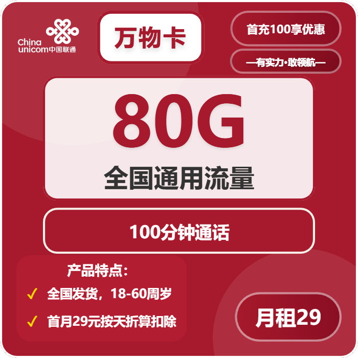 2026年02月11日广东广州流量卡推荐：广州广电、移动、电信、联通流量卡办理哪个好-广东流量卡
