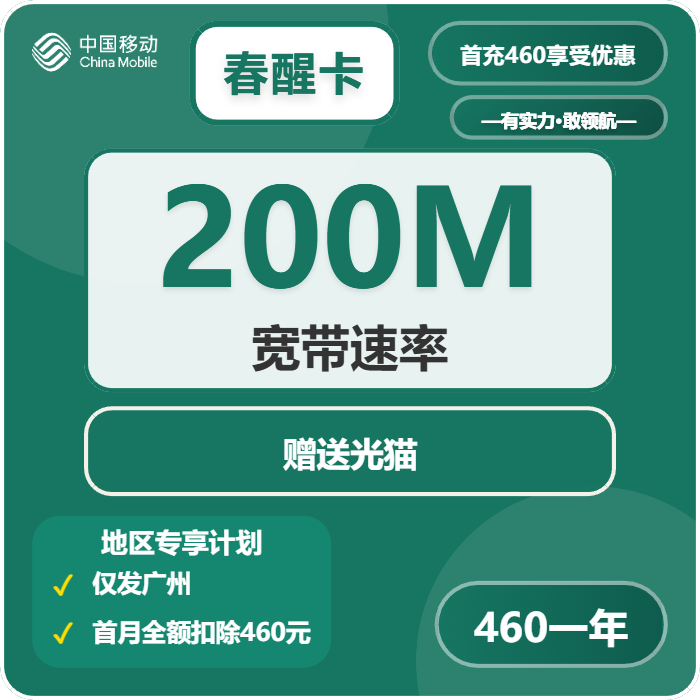 2026年03月19日广东广州流量卡汇总：广州广电、电信、联通、移动流量卡如何选择-广东流量卡