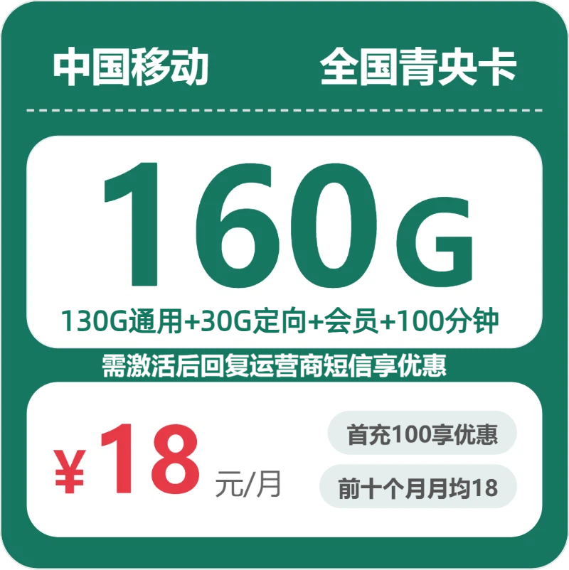 2026年7月23日韶关大流量套餐怎么选？韶关移动、广电、联通套餐全解析-广东流量卡