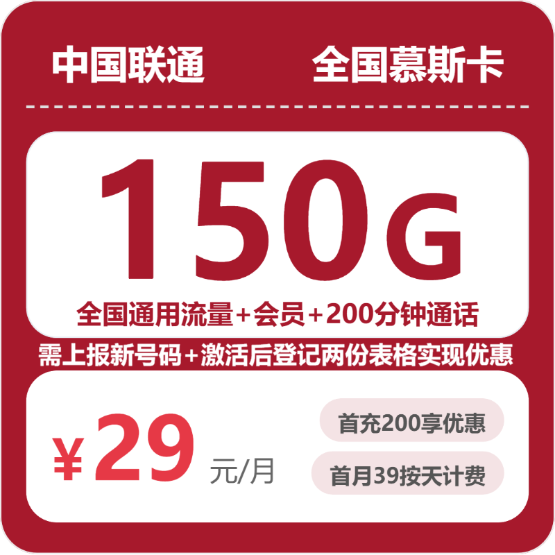 广东深圳电话卡办理哪个最划算？2026年7月19日深圳联通、移动、电信、广电流量卡办理哪个好-广东流量卡