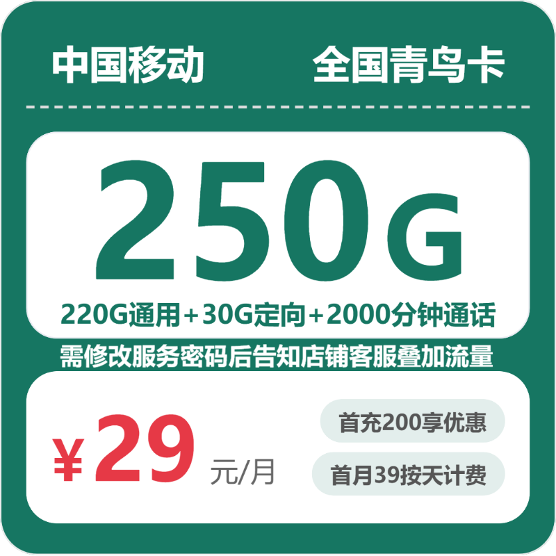 2026年7月14日汕尾大流量套餐套餐对比，汕尾联通、移动、广电、电信套餐大全-广东流量卡