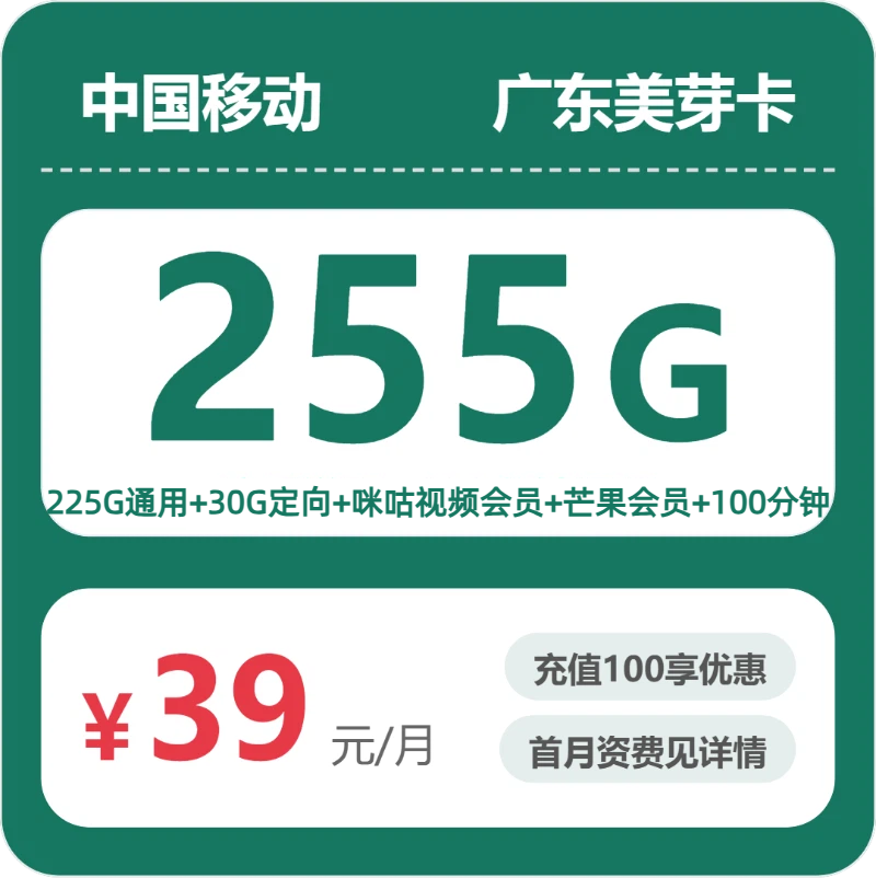 2026年7月16日肇庆流量卡推荐：肇庆电信、移动、联通、广电套餐哪个好？-广东流量卡