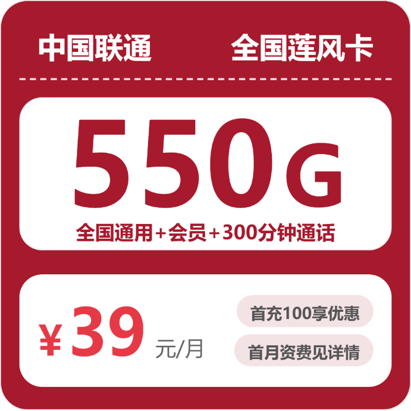 2026年7月5日湛江电信、移动、联通、广电流量卡办理详解！-广东流量卡